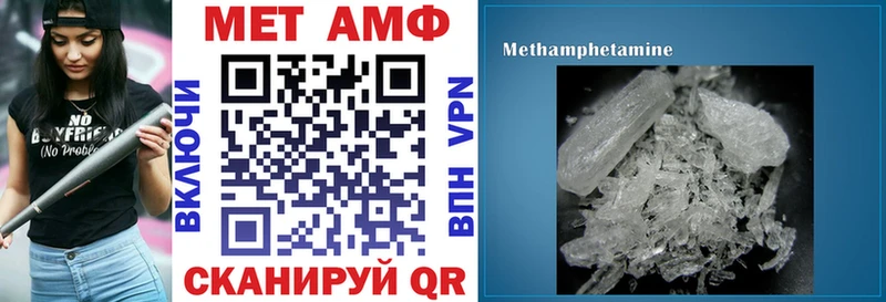 АМФЕТАМИН 97% Мосальск