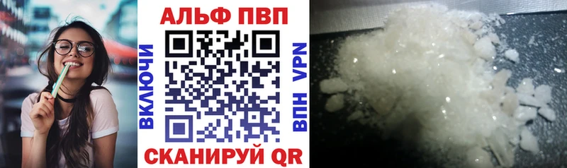 Alpha PVP Crystall  Мосальск 