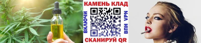 Печенье с ТГК конопля  Мосальск 