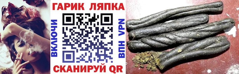 кракен зеркало  Мосальск  ГАШИШ Ice-O-Lator 