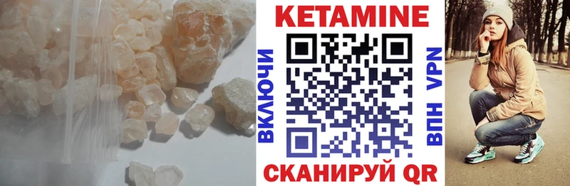 КЕТАМИН VHQ  купить  цена  kraken ссылки  Мосальск 