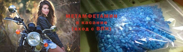 spice Михайловка