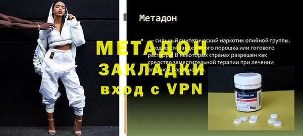 ALPHA PVP Медногорск