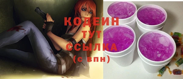 ALPHA PVP Медногорск