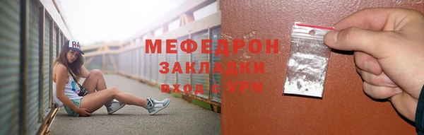 мескалин Михайлов