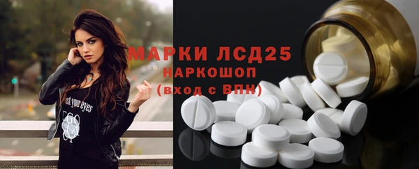 синтетический гашиш Бежецк
