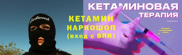 наркотики Мегион