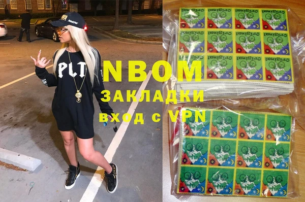 мескалин Михайлов