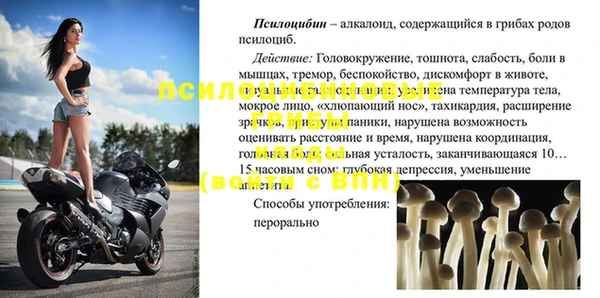 ALPHA PVP Медногорск