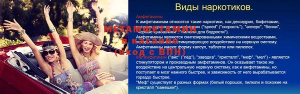 ALPHA PVP Медногорск