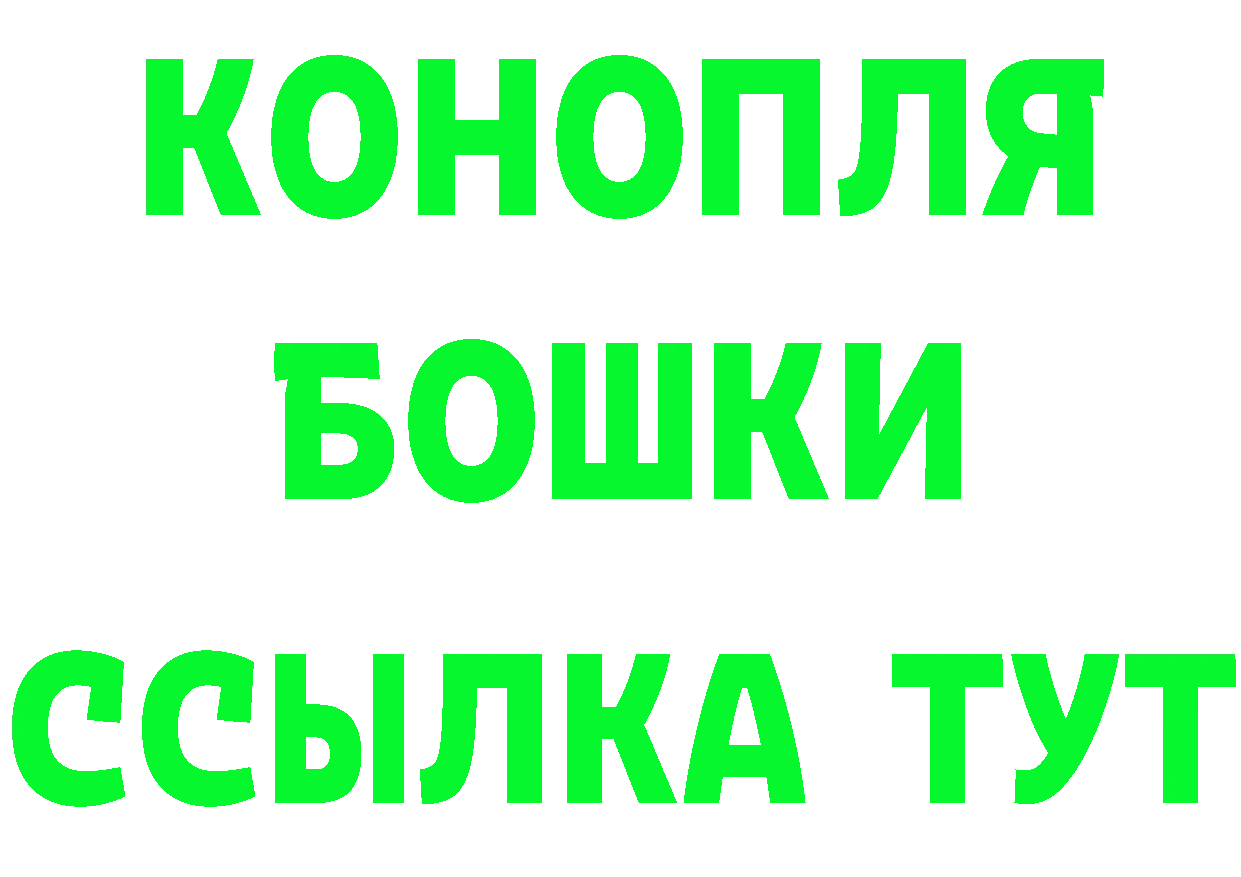 Кетамин ketamine зеркало shop OMG Мосальск