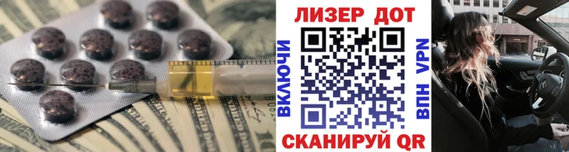 LSD-25 экстази кислота  Мосальск 