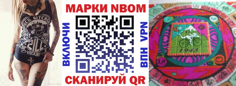 omg онион  Мосальск  Марки N-bome 1500мкг 