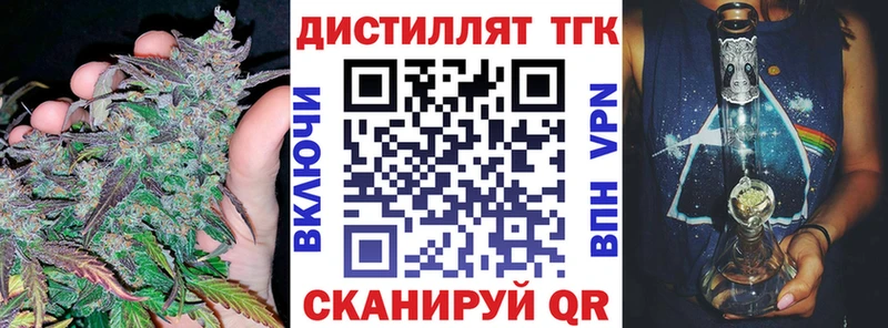 OMG онион  магазин    Мосальск  Дистиллят ТГК THC oil 